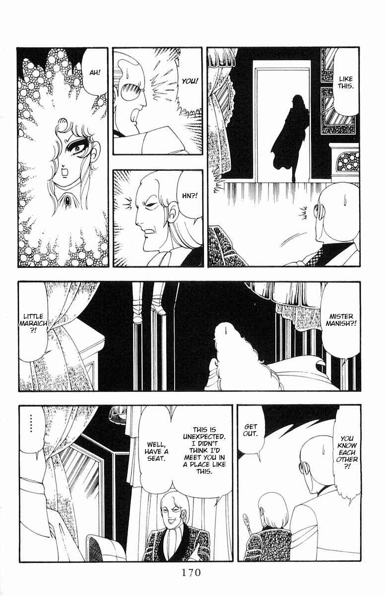 Patalliro! Chapter 82 - Page 16
