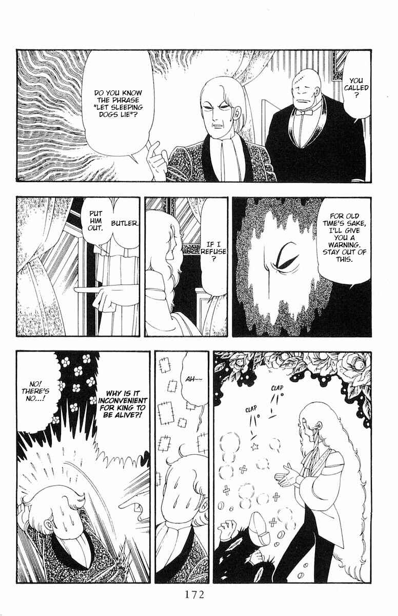 Patalliro! Chapter 82 - Page 18
