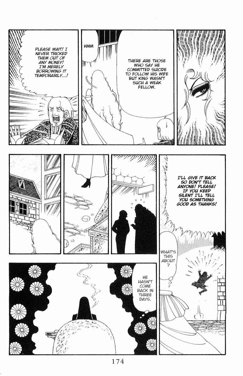 Patalliro! Chapter 82 - Page 20