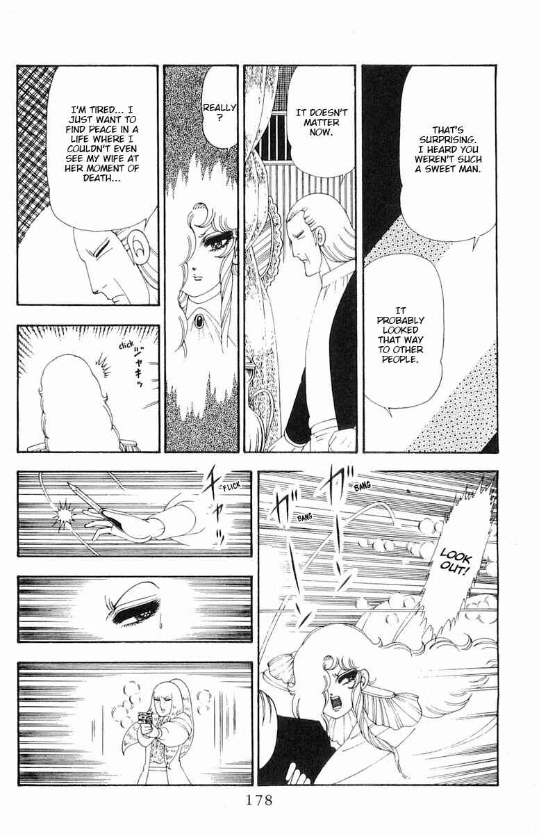 Patalliro! Chapter 82 - Page 24