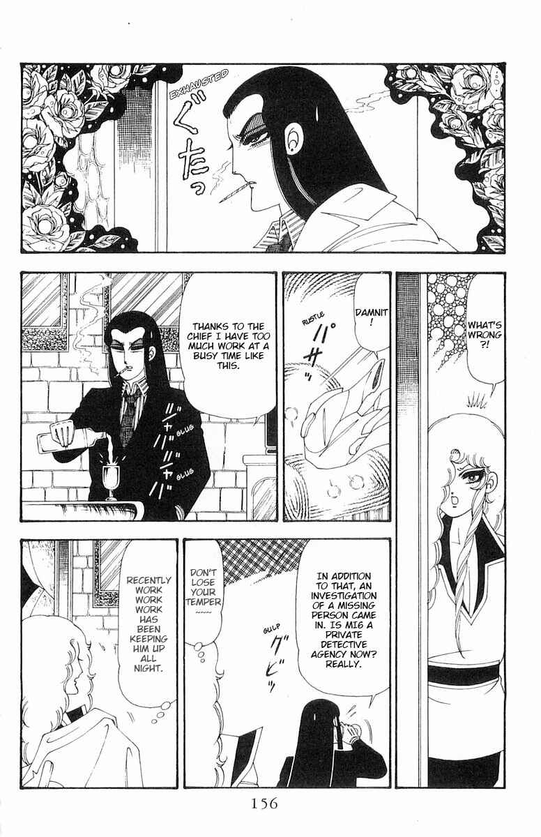 Patalliro! Chapter 82 - Page 3