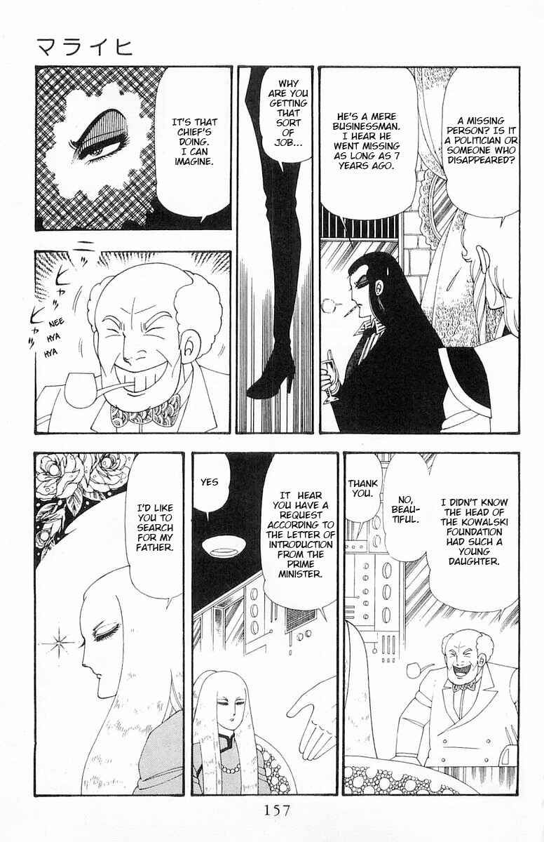 Patalliro! Chapter 82 - Page 4