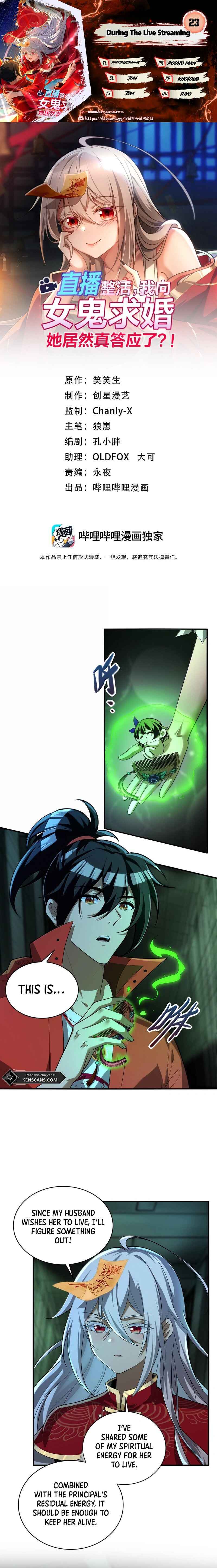 During the Live Streaming, I Proposed to a Female Ghost - And She Actually Agreed?! Chapter 22 - Page 1