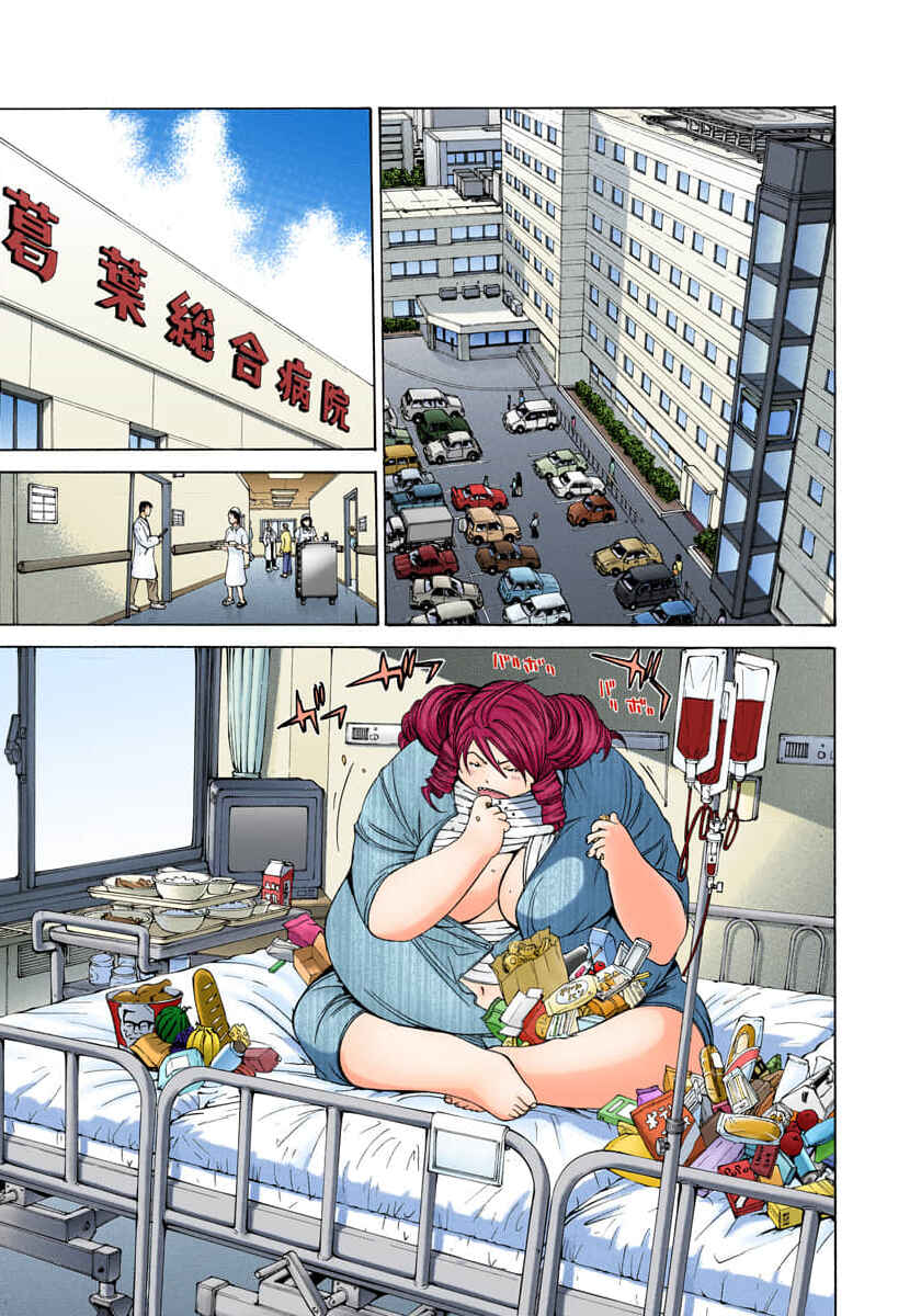Tenjou Tenge Chapter 75 - Page 23