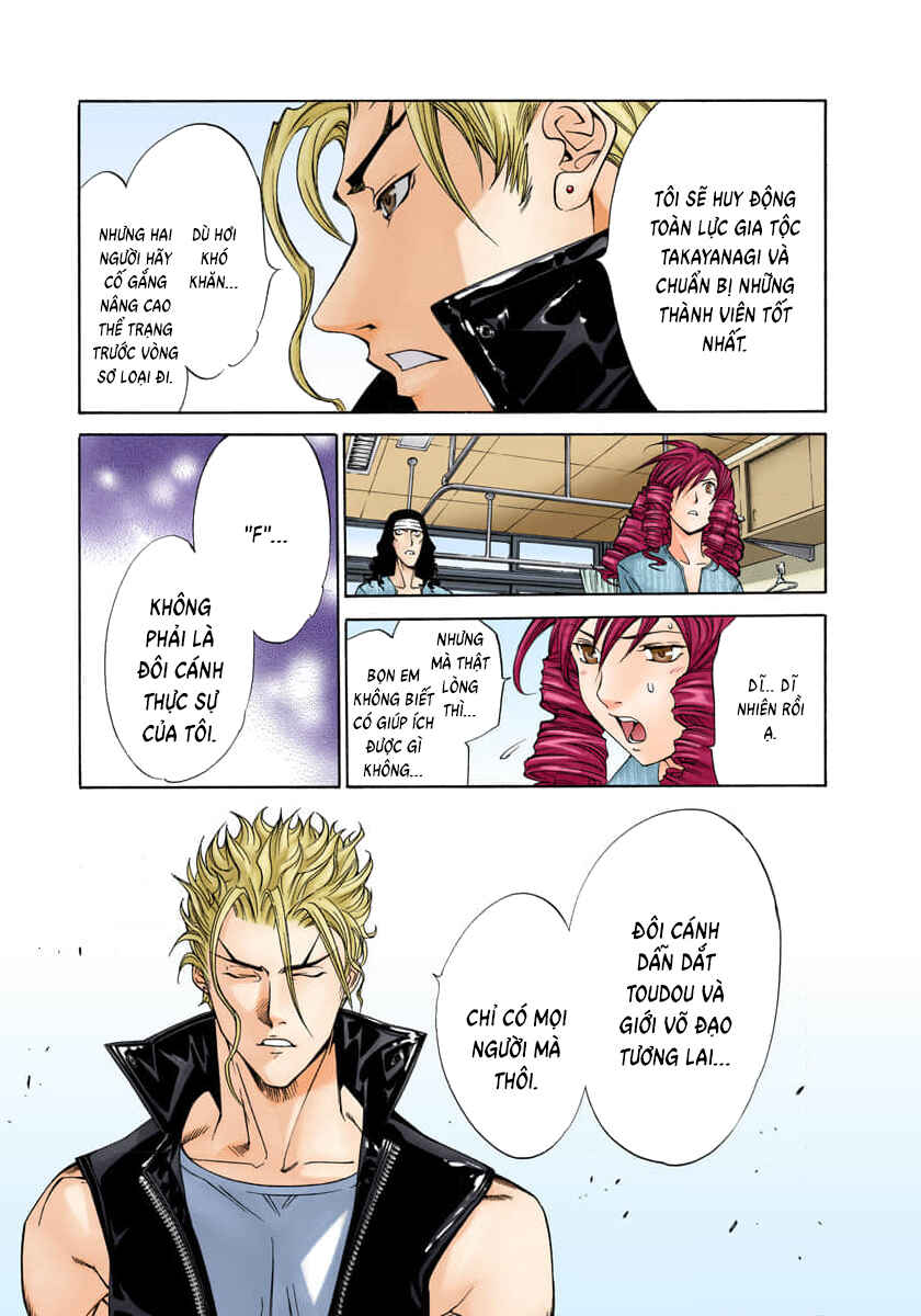 Tenjou Tenge Chapter 75 - Page 27