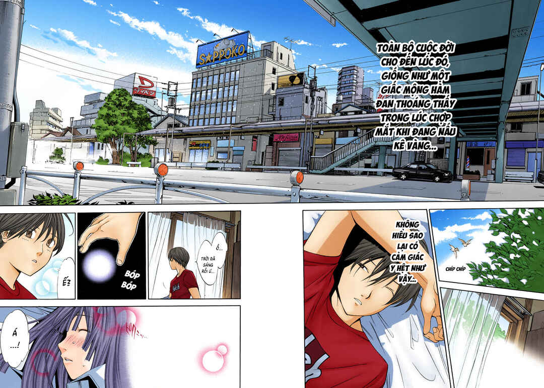 Tenjou Tenge Chapter 75 - Page 4