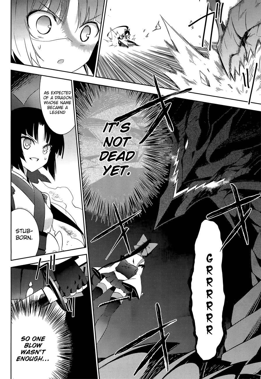 Magika no Kenshi to Shoukan Maou Chapter 13 - Page 21
