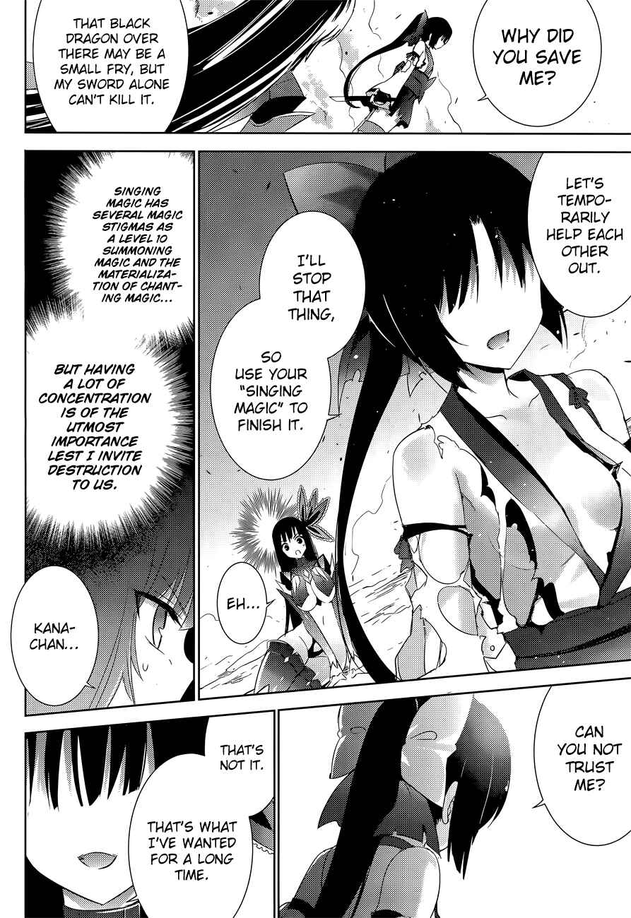 Magika no Kenshi to Shoukan Maou Chapter 13 - Page 25