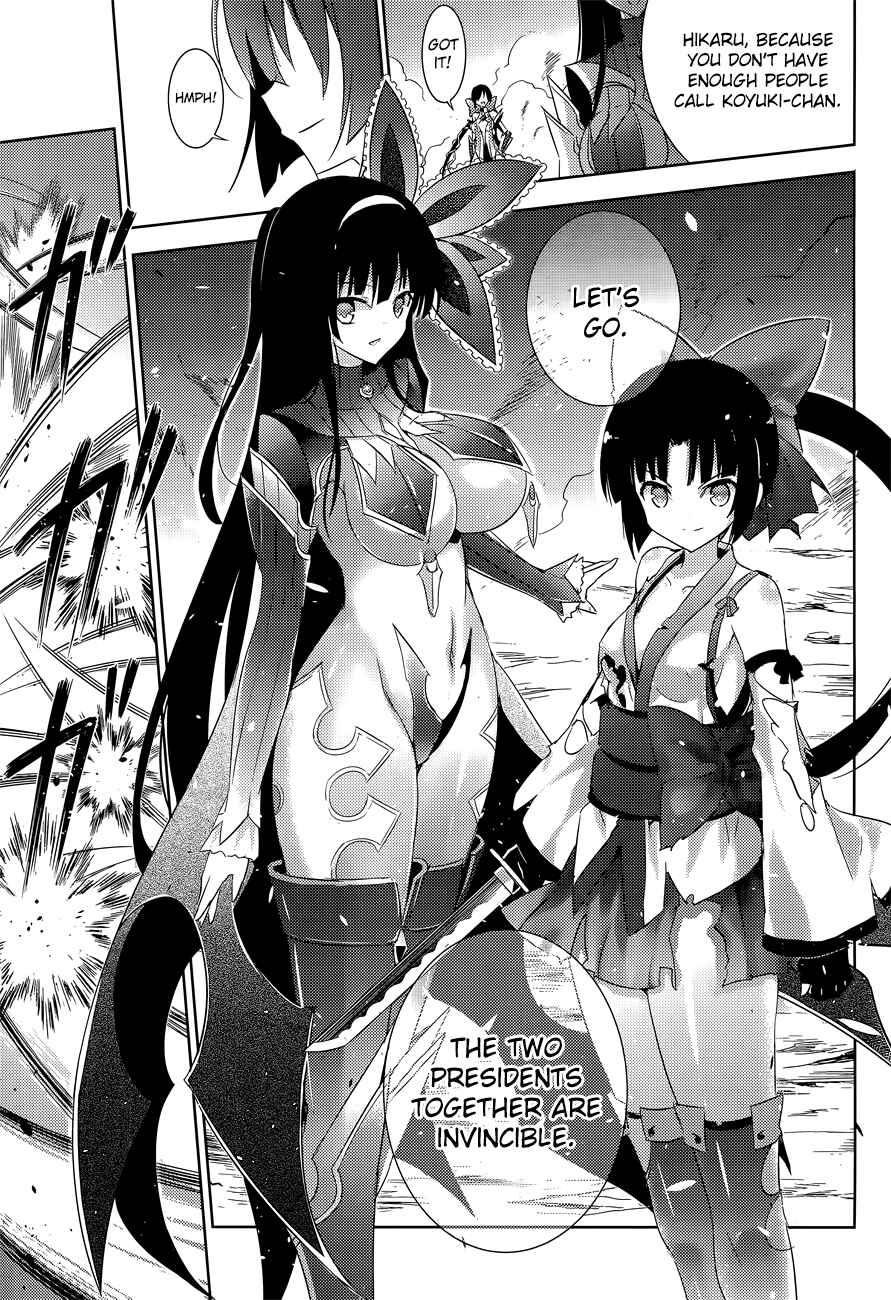 Magika no Kenshi to Shoukan Maou Chapter 13 - Page 26