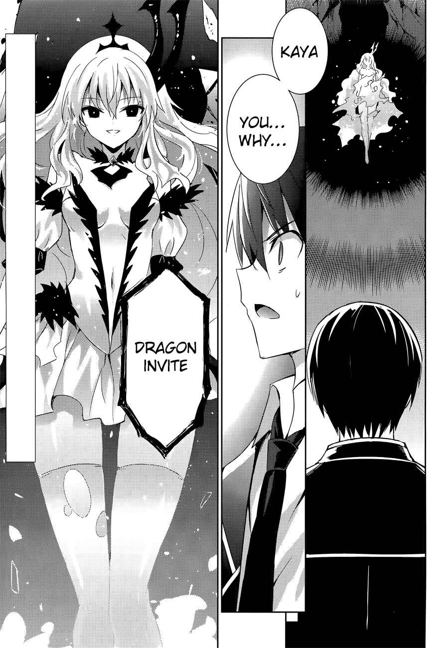 Magika no Kenshi to Shoukan Maou Chapter 13 - Page 3
