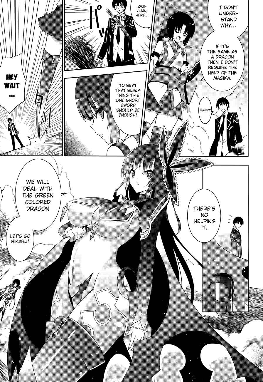Magika no Kenshi to Shoukan Maou Chapter 13 - Page 6