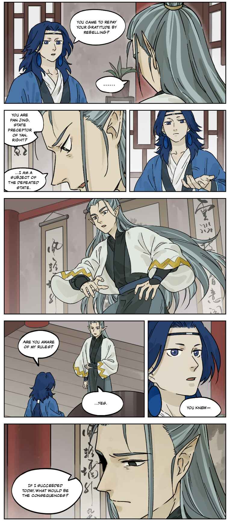 Lanxi Zhen Chapter 31 - Page 4