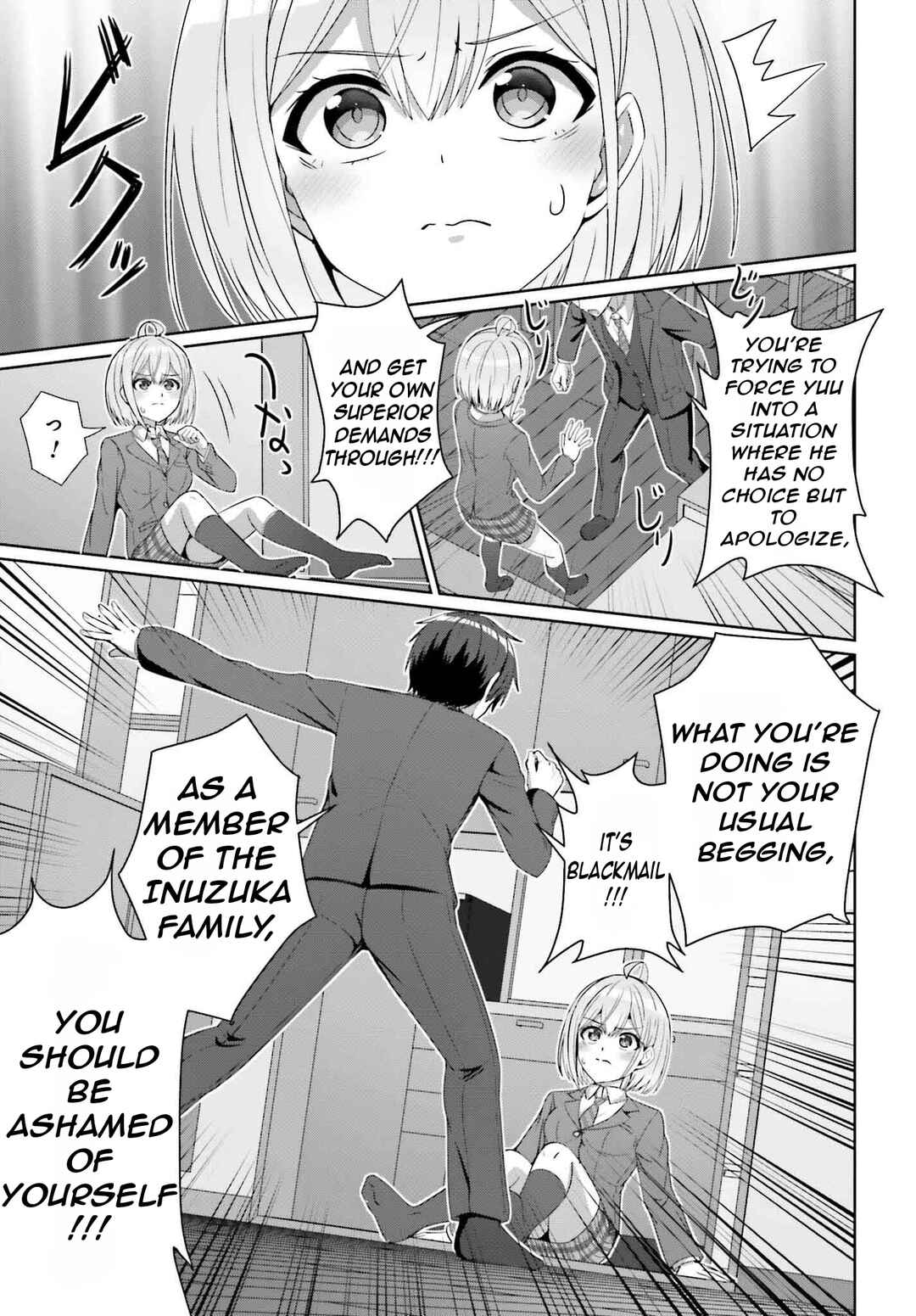 Danjo no Yujou wa Seiritsu suru? (Iya, Shinai!!) Chapter 28 - Page 16