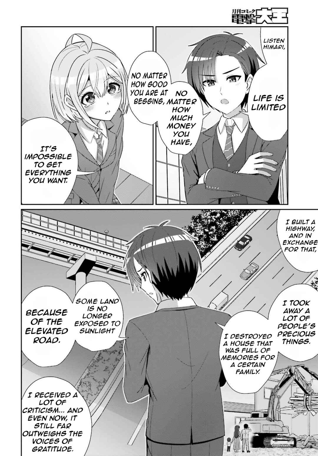 Danjo no Yujou wa Seiritsu suru? (Iya, Shinai!!) Chapter 28 - Page 29