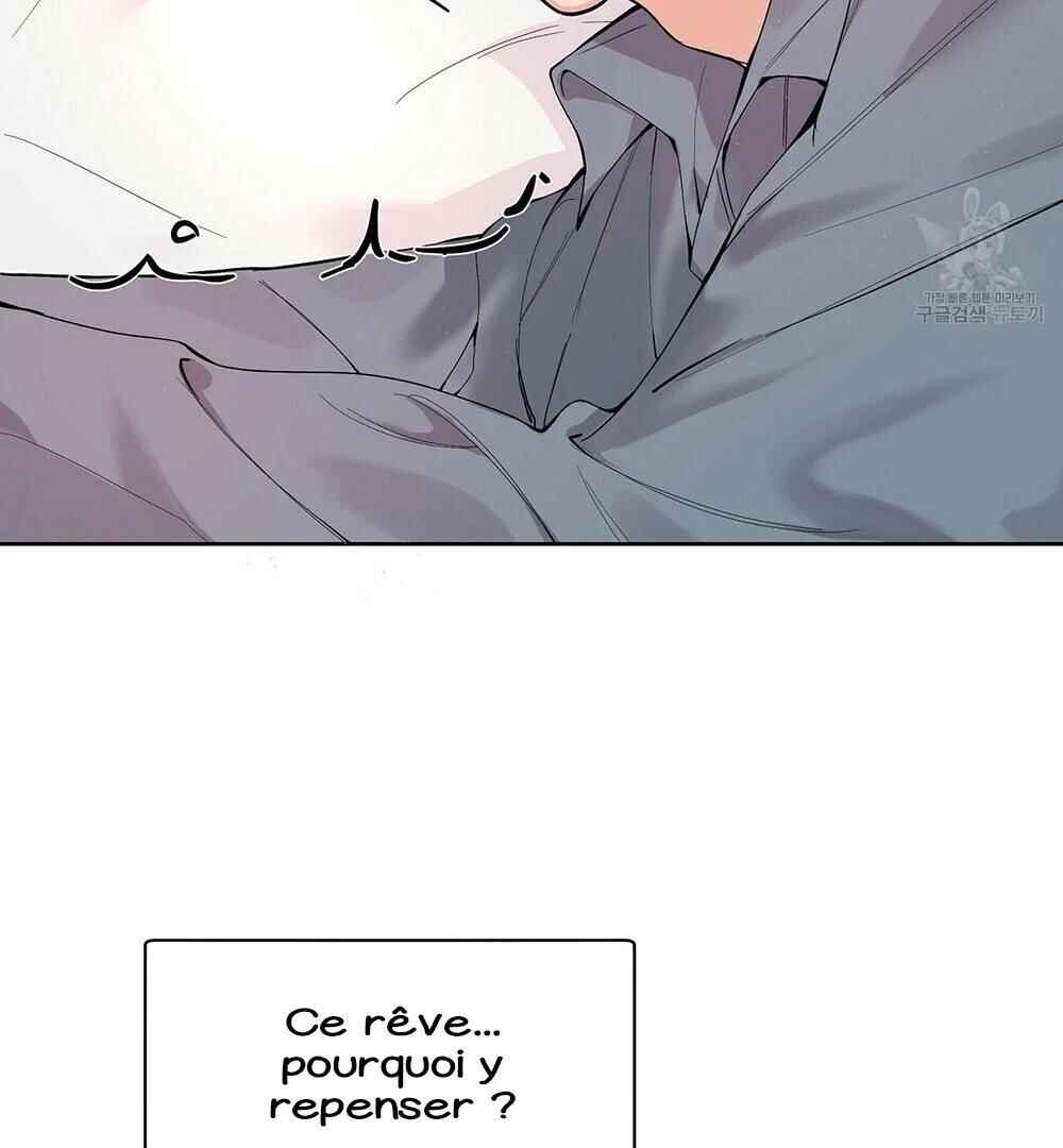 Never Mind, Darling Chapter 0 - Page 22