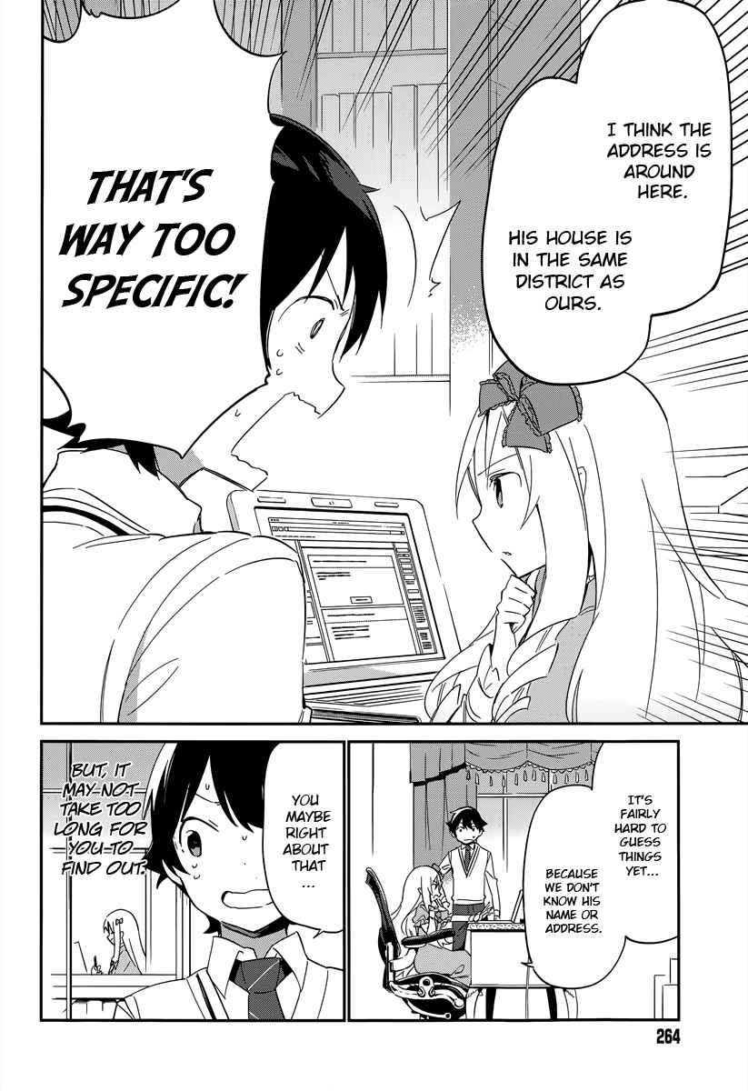 Eromanga Sensei Chapter 8 - Page 13