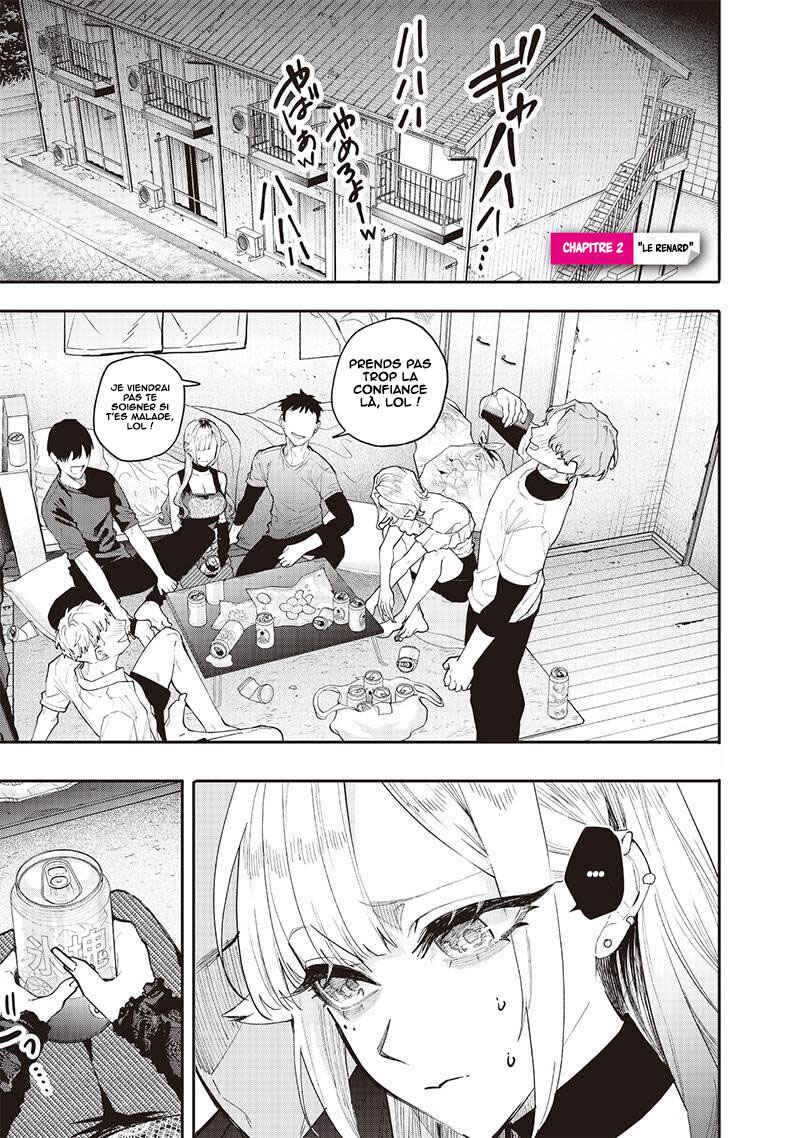 Namaiki na Gal Ane o Wakaraseru Hanashi Chapter 2 - Page 2