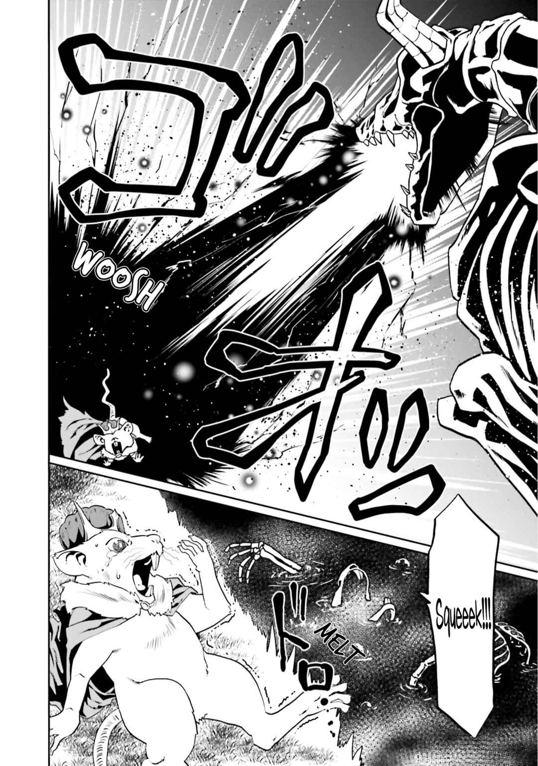 Douyara Watashi no Karada wa Kanzen Muteki no You Desu ne Chapter 47 - Page 15