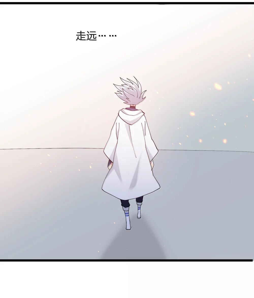 I Look Too Much Like the Boss and the World Actually Believes It Chapter 87 - Page 20