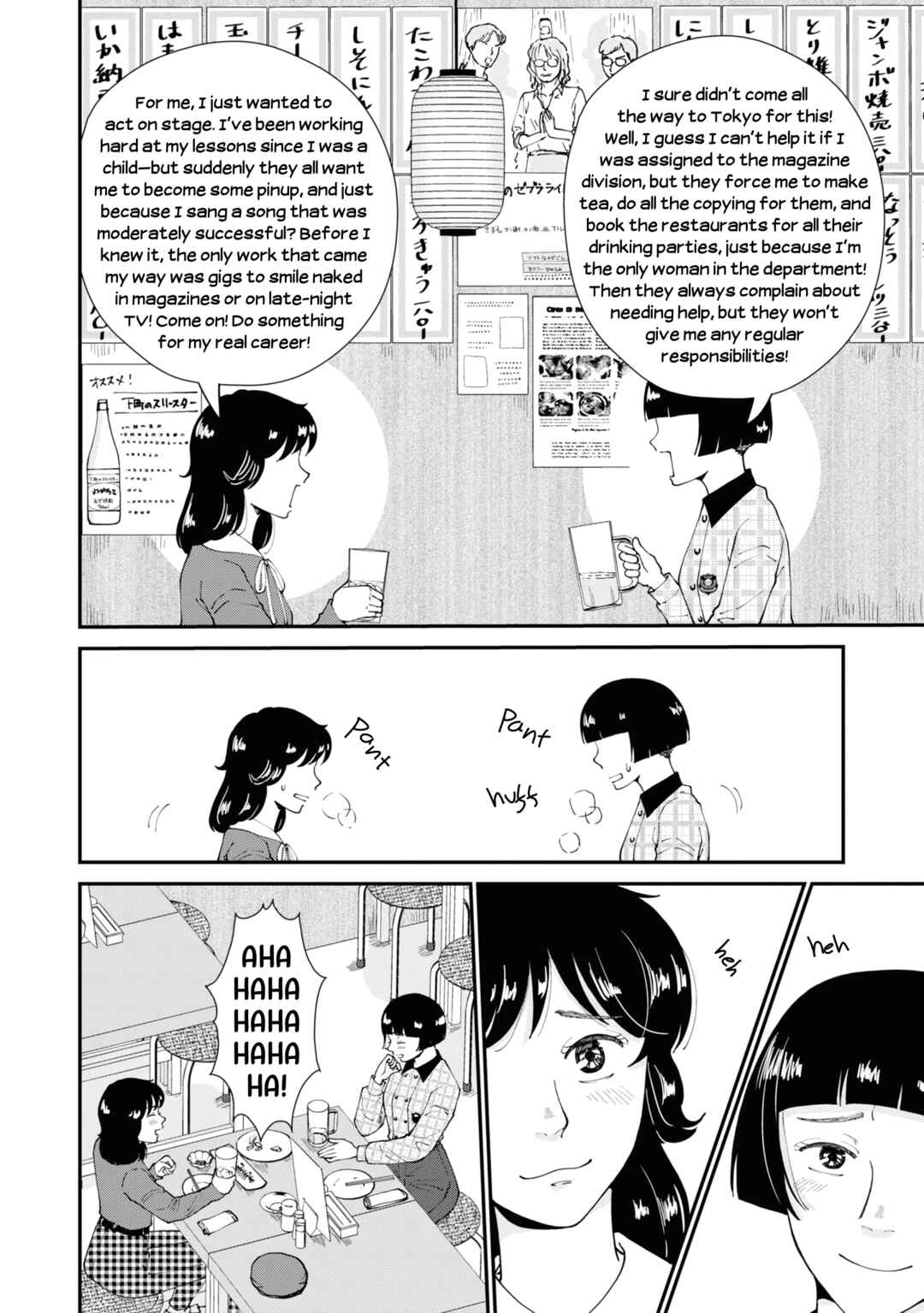 Hana Monogatari Chapter 8 - Page 10