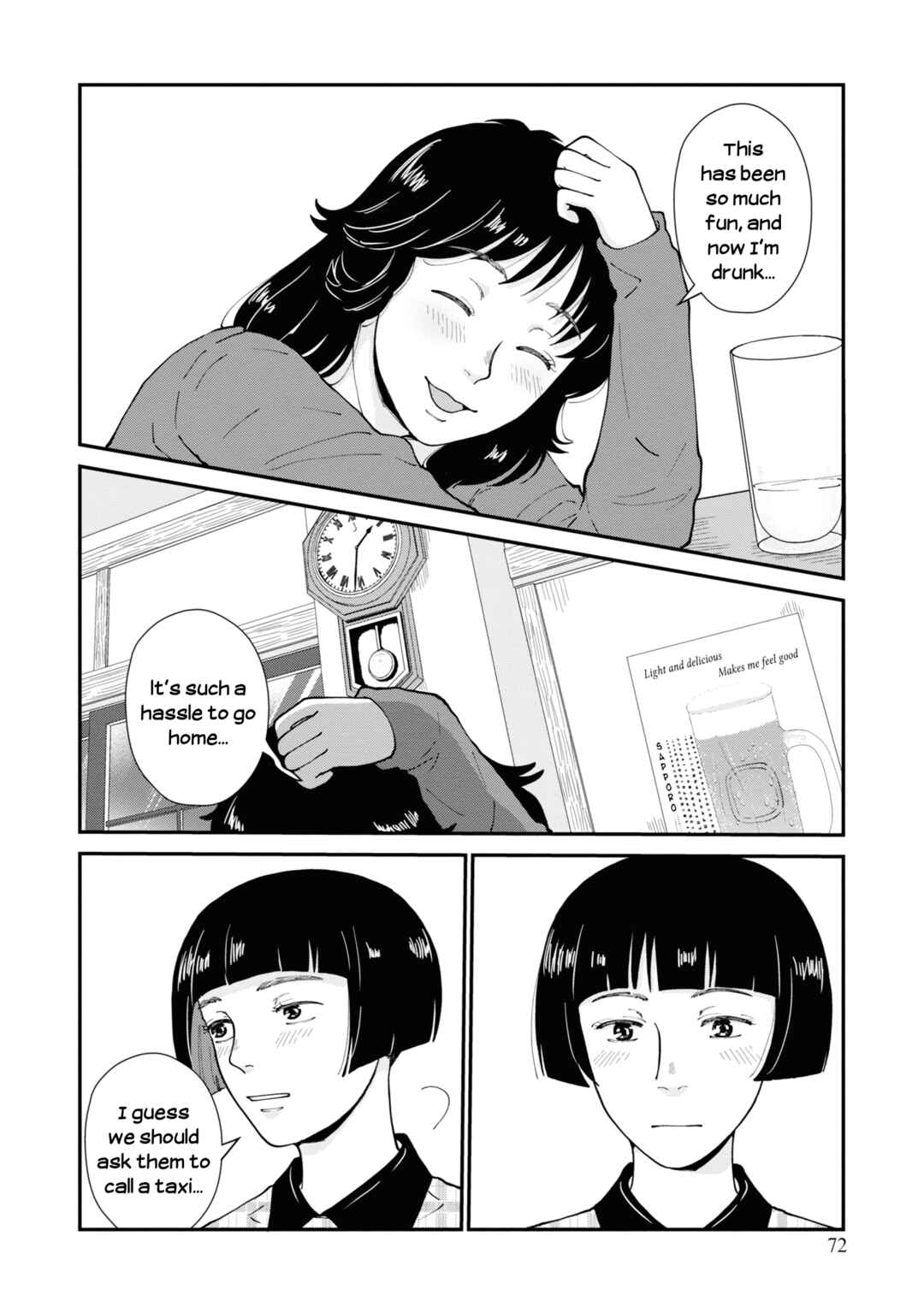 Hana Monogatari Chapter 8 - Page 12