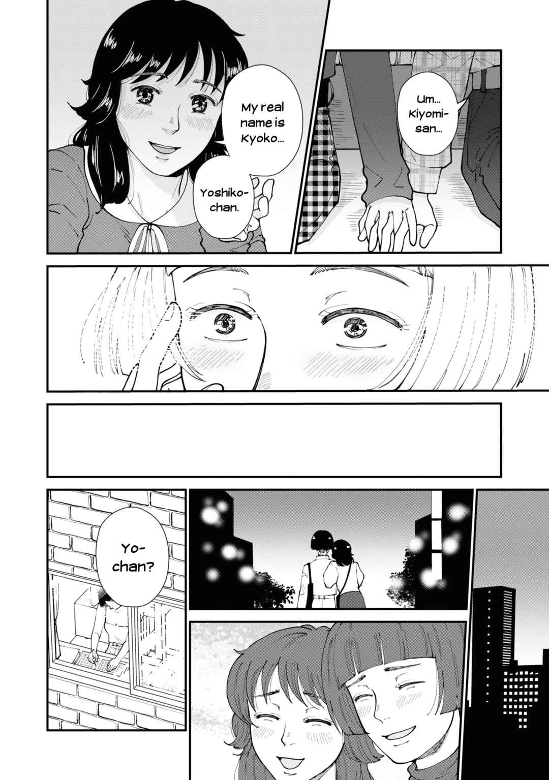 Hana Monogatari Chapter 8 - Page 14