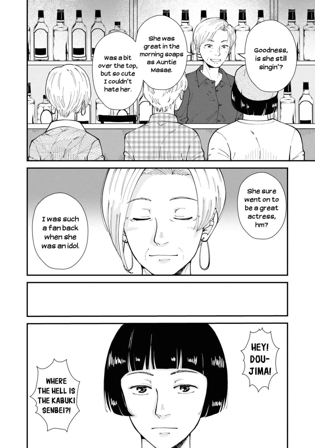Hana Monogatari Chapter 8 - Page 2