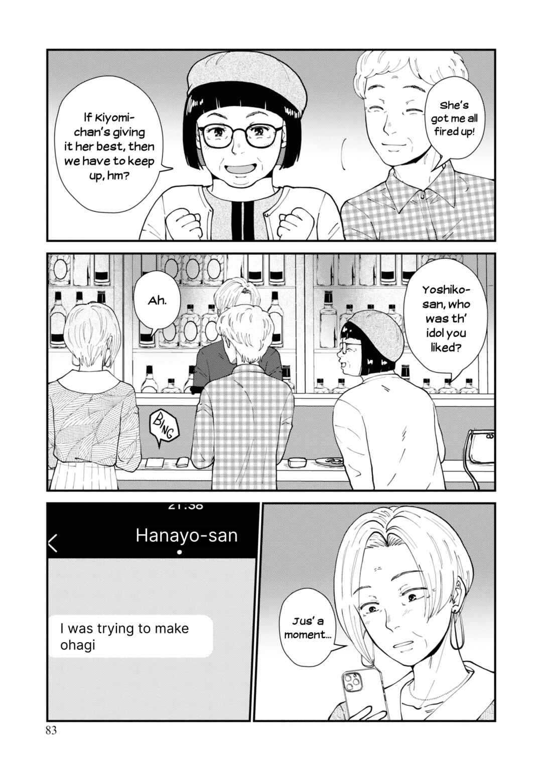 Hana Monogatari Chapter 8 - Page 23