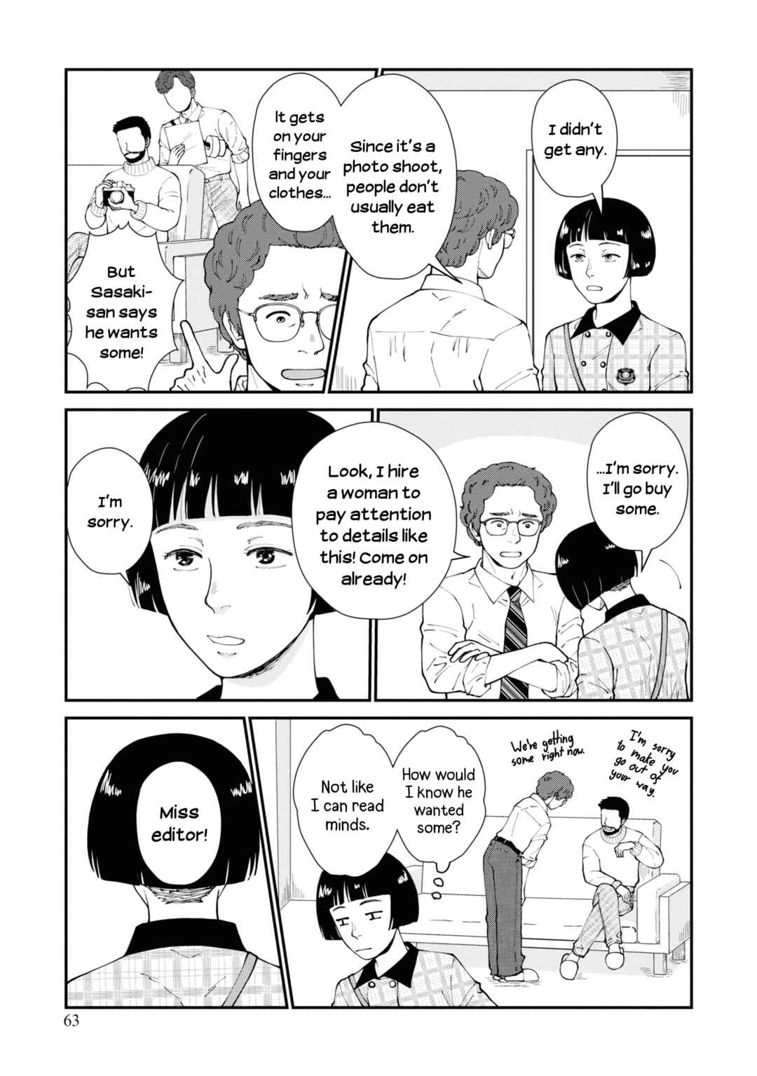 Hana Monogatari Chapter 8 - Page 3