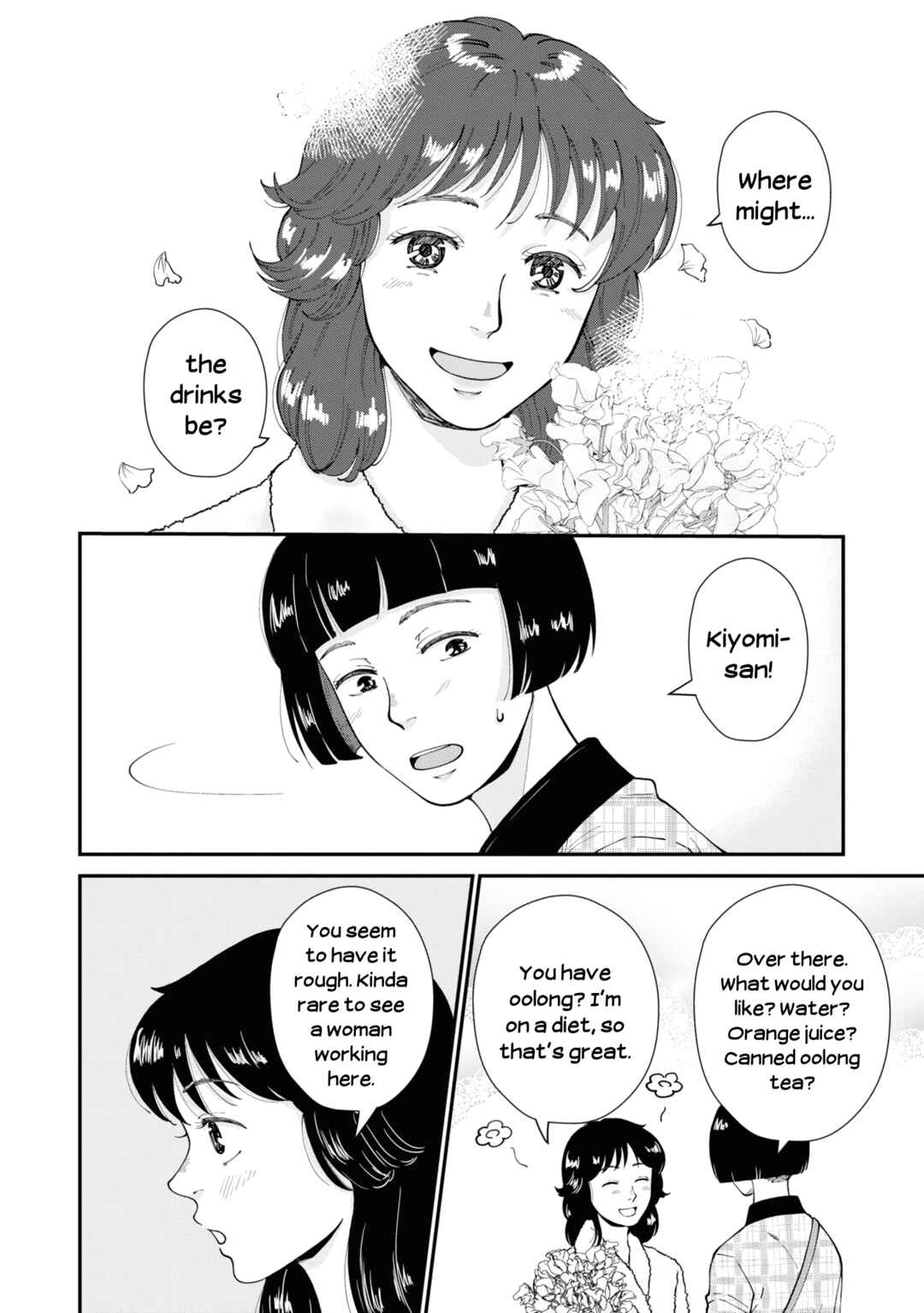 Hana Monogatari Chapter 8 - Page 4