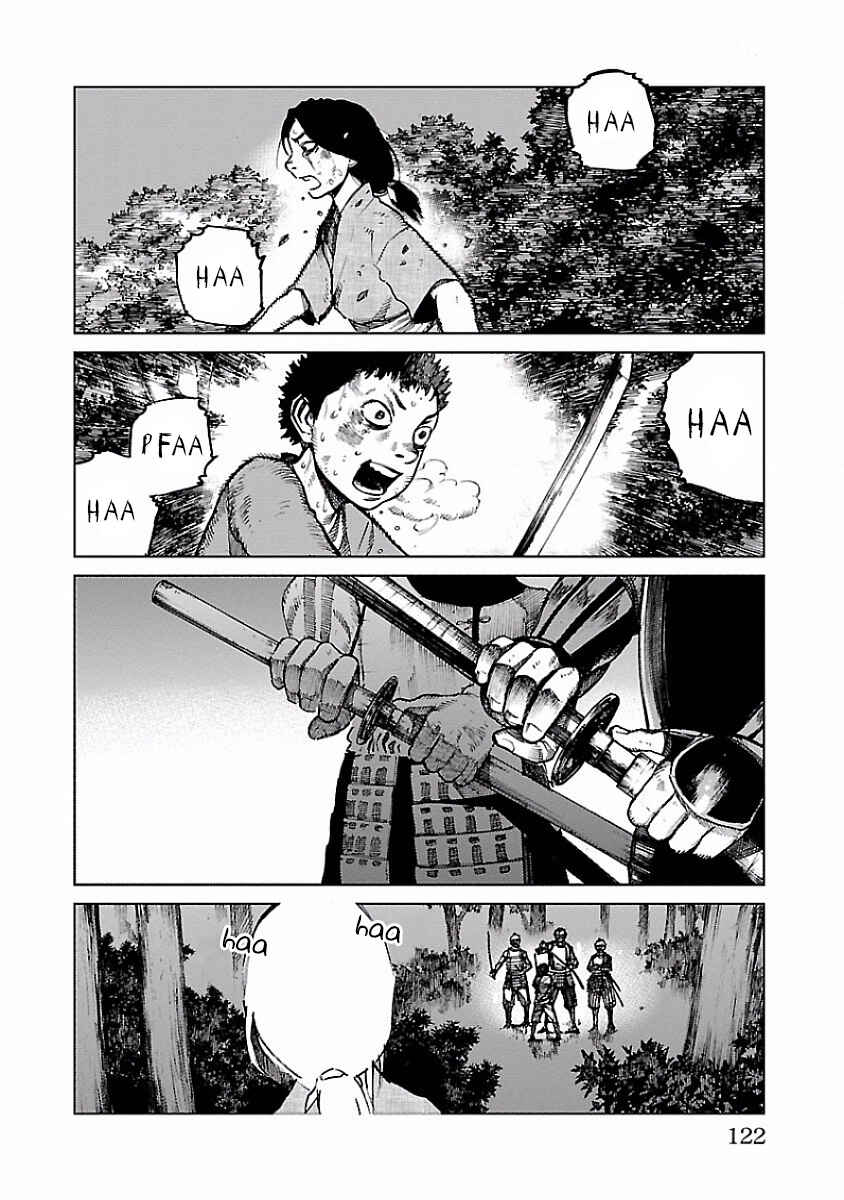 Reiri Chapter 3 - Page 16
