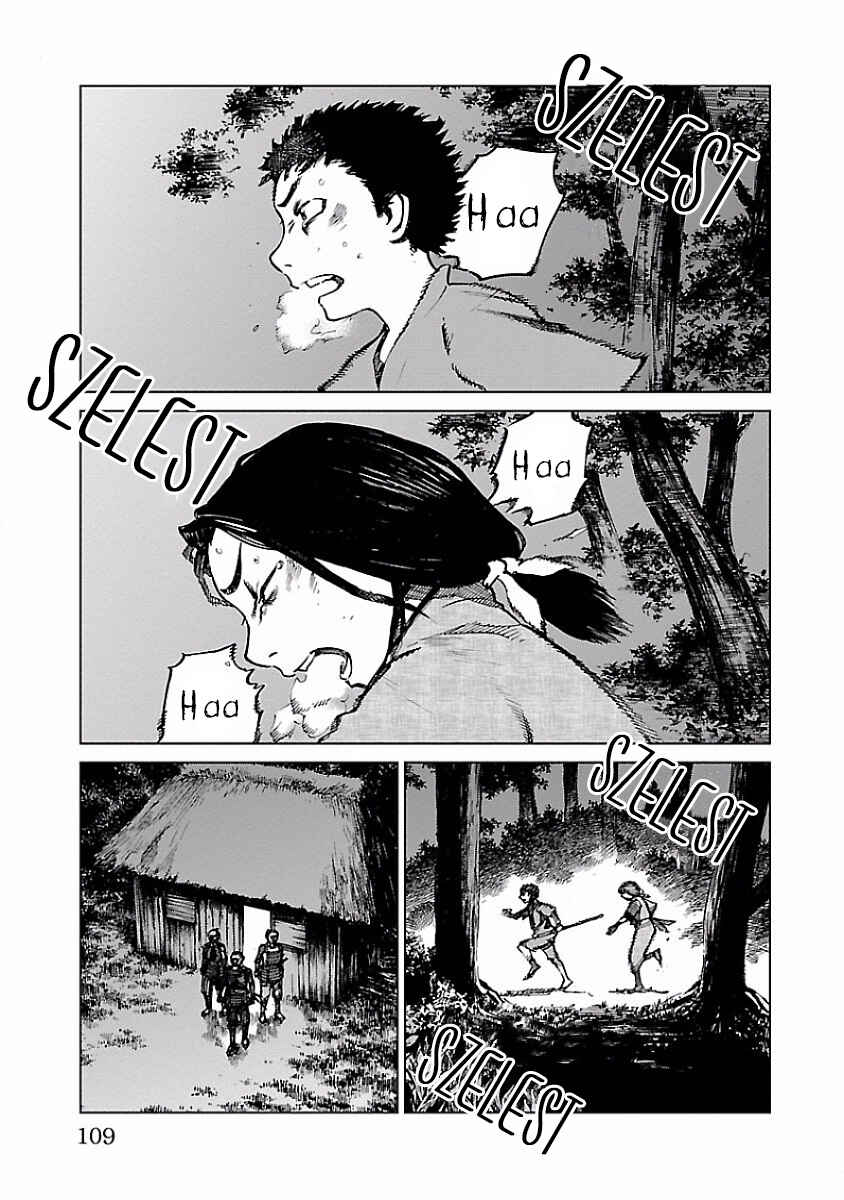 Reiri Chapter 3 - Page 3