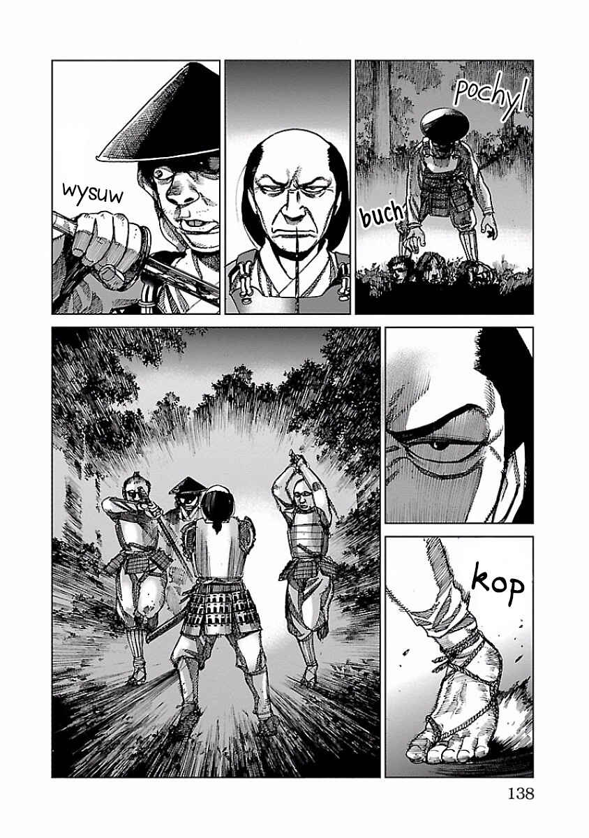 Reiri Chapter 3 - Page 31