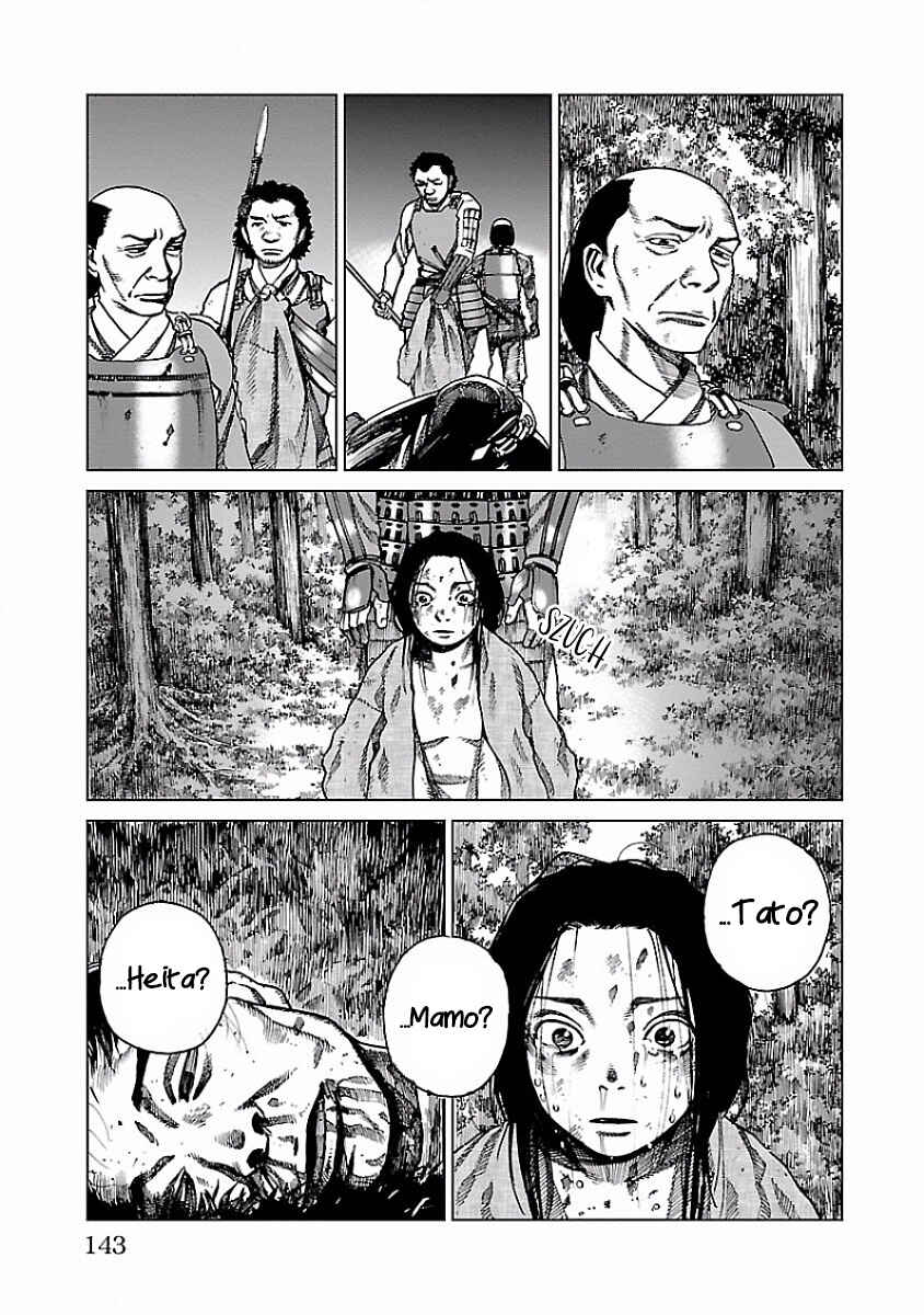 Reiri Chapter 3 - Page 36