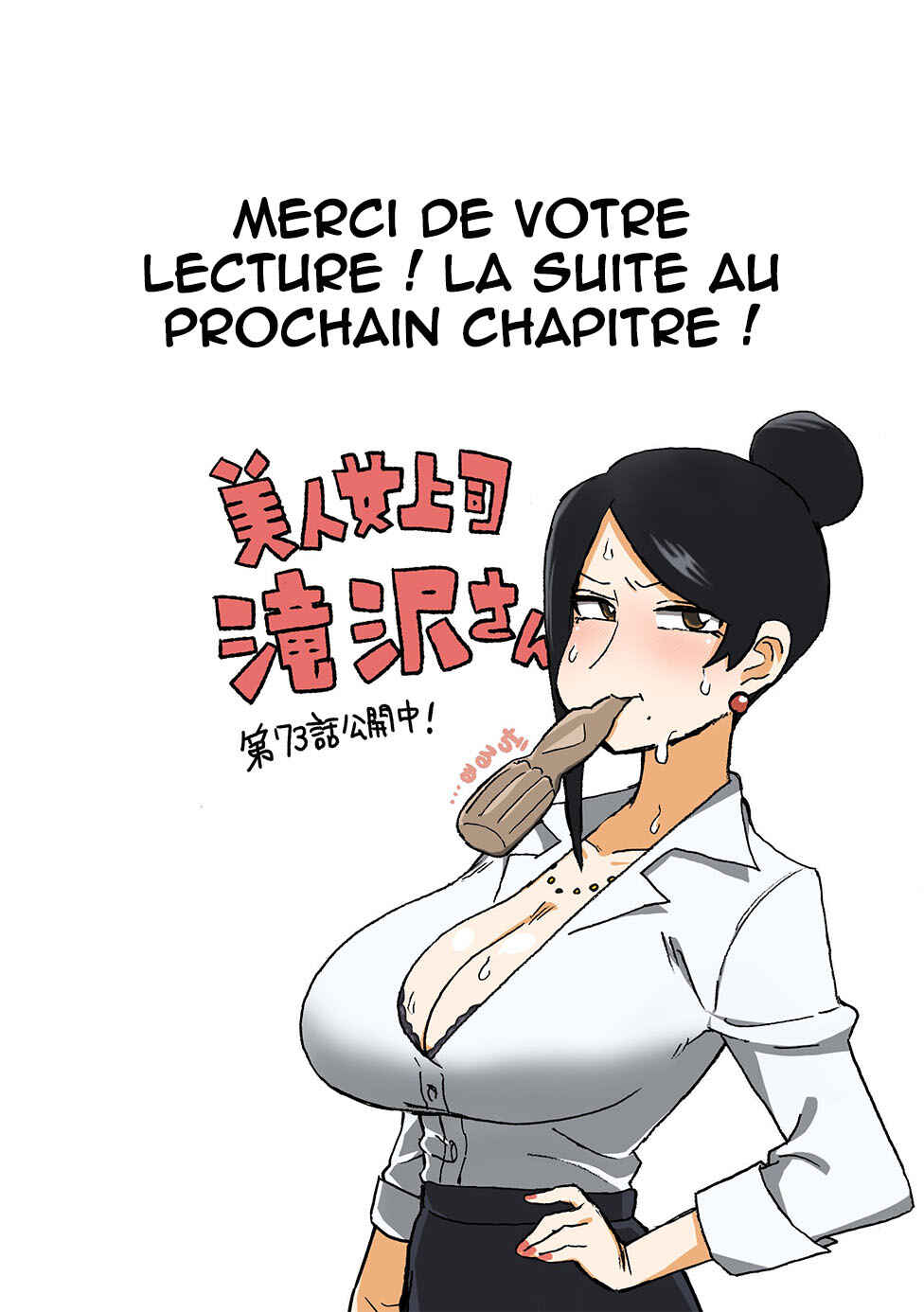 Bijin Onna Joushi Takizawa-san Chapter 73 - Page 7