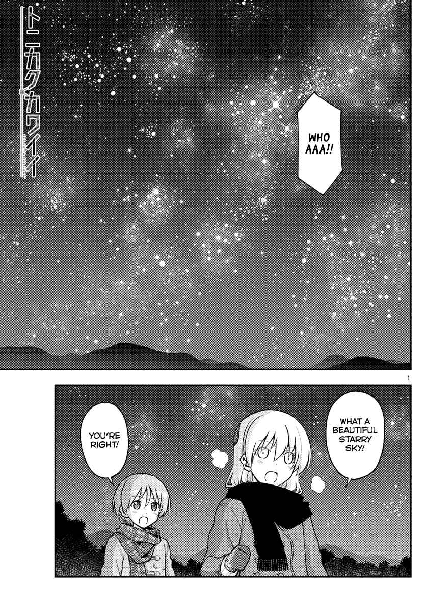 Tonikaku Kawaii Chapter 140.5 - Page 1