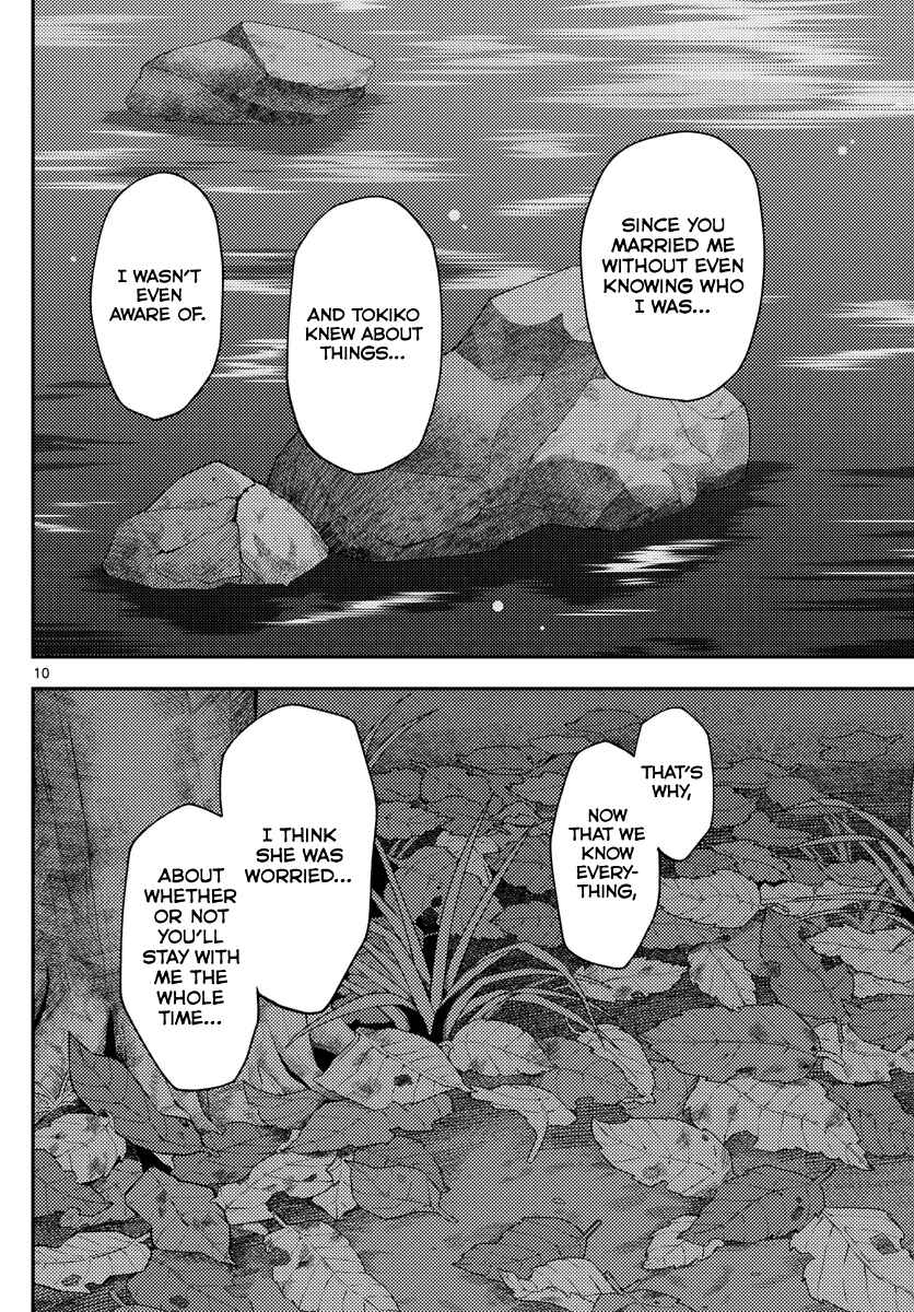 Tonikaku Kawaii Chapter 140.5 - Page 10
