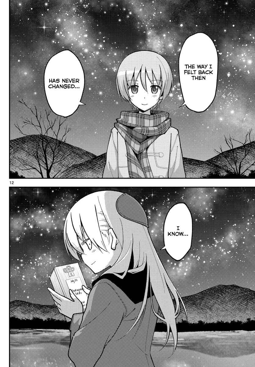 Tonikaku Kawaii Chapter 140.5 - Page 12