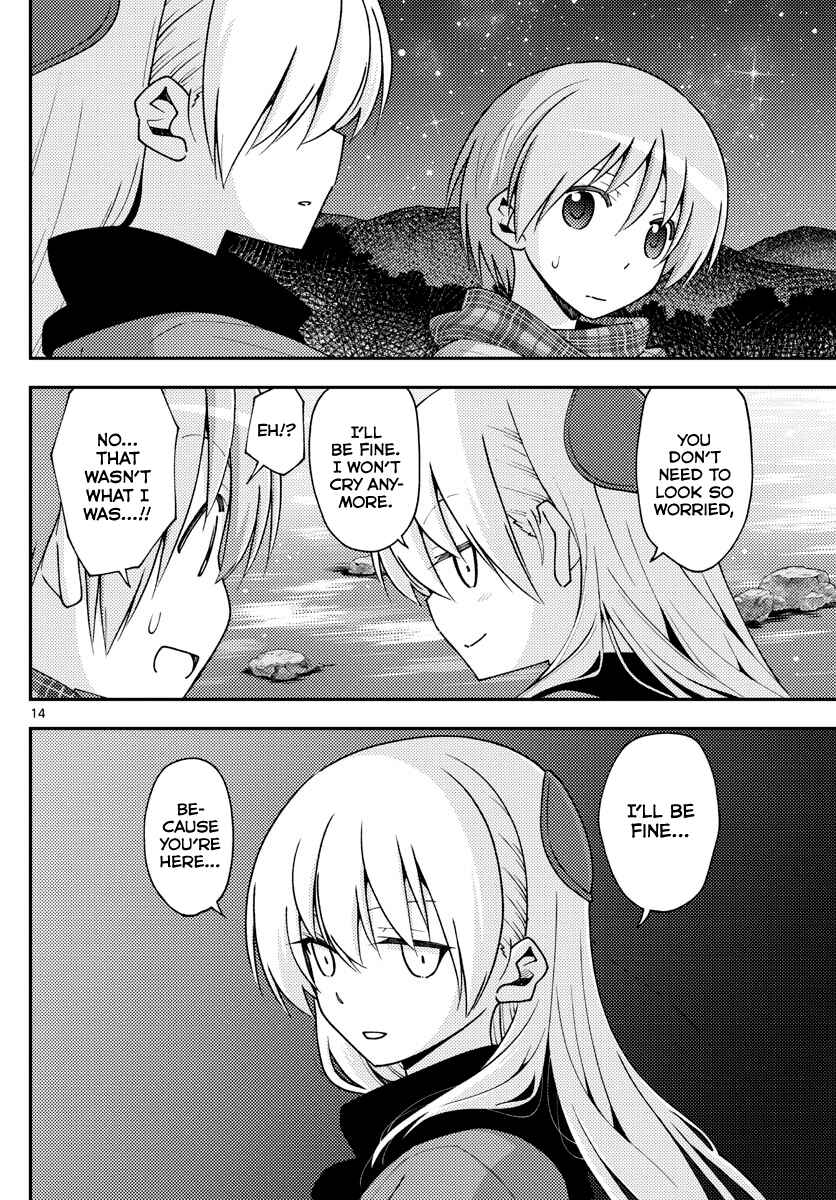 Tonikaku Kawaii Chapter 140.5 - Page 14