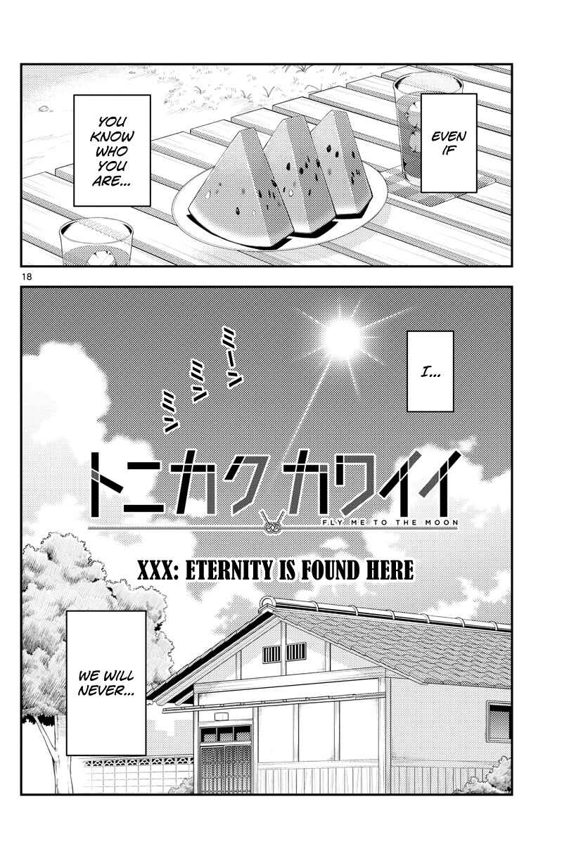 Tonikaku Kawaii Chapter 140.5 - Page 18