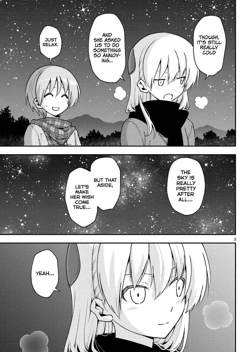 Tonikaku Kawaii Chapter 140.5 - Page 3