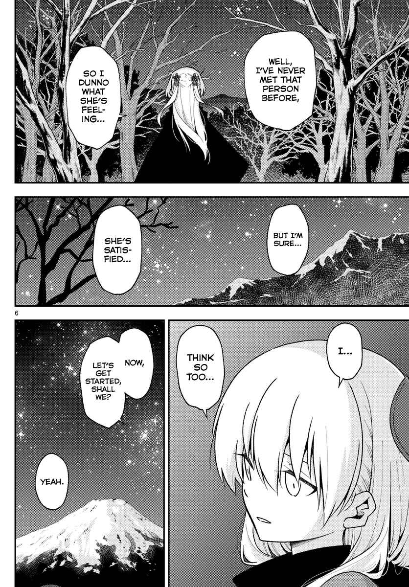 Tonikaku Kawaii Chapter 140.5 - Page 6