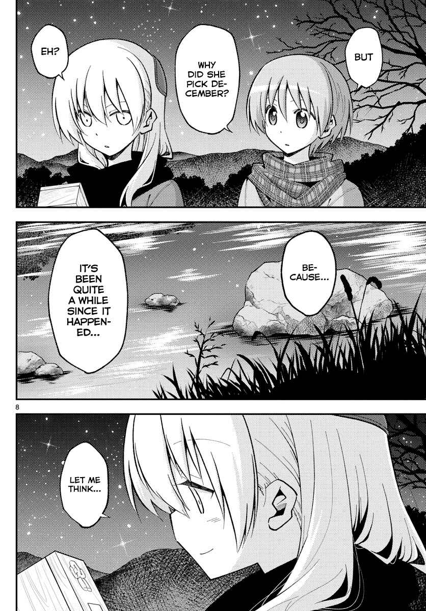 Tonikaku Kawaii Chapter 140.5 - Page 8