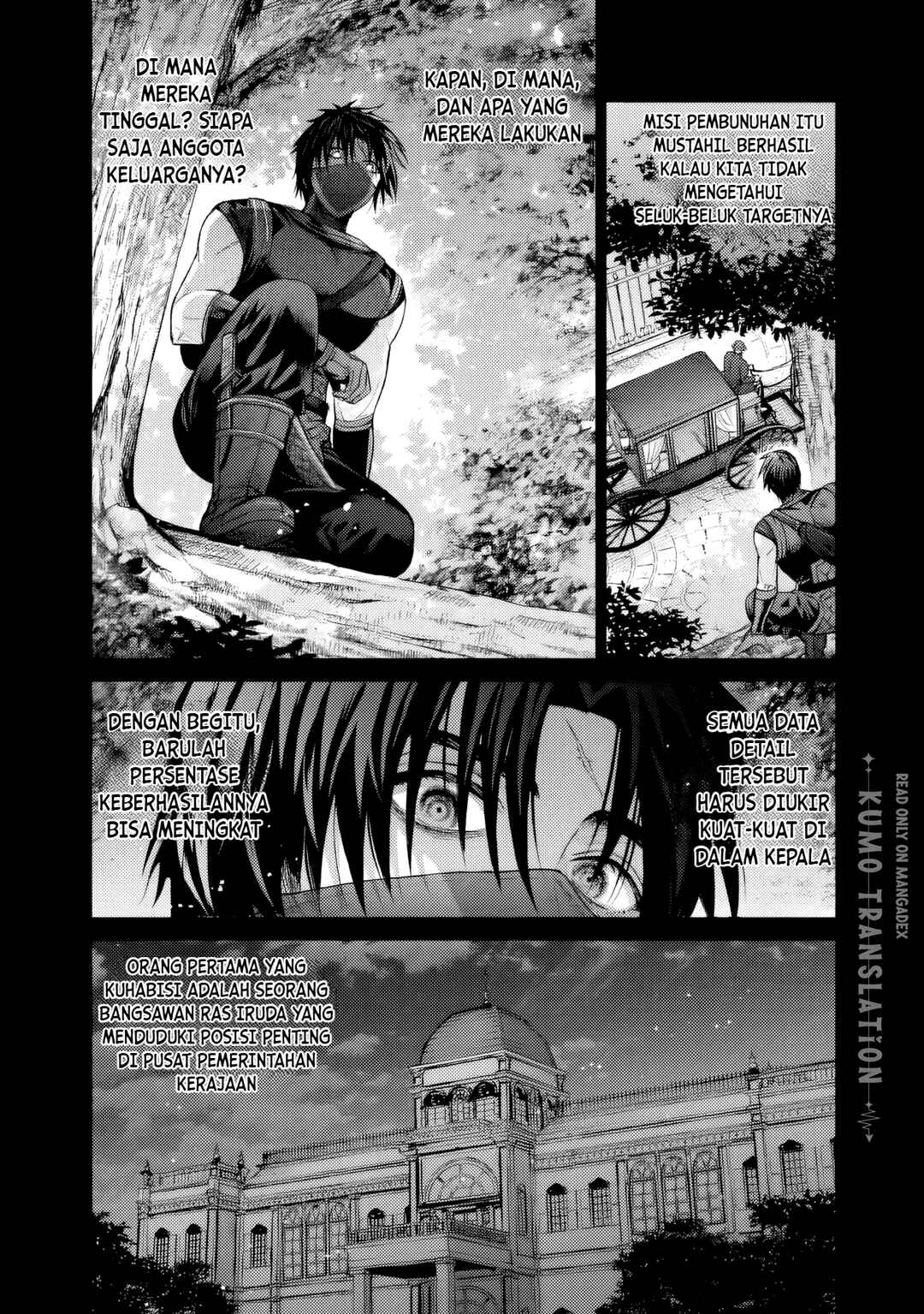 Boroboro no Elf-san wo Shiawase ni Suru Kusuriuri-san Chapter 17 - Page 3