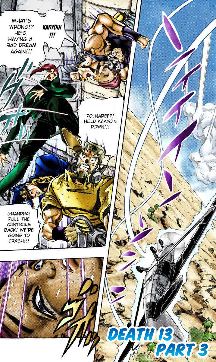JoJo no Kimyou na Bouken: Part 3 - Stardust Crusaders Color-ban Chapter 57 - Page 1