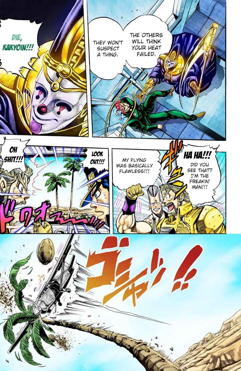 JoJo no Kimyou na Bouken: Part 3 - Stardust Crusaders Color-ban Chapter 57 - Page 11