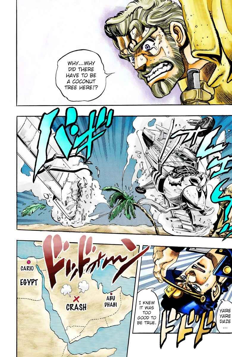 JoJo no Kimyou na Bouken: Part 3 - Stardust Crusaders Color-ban Chapter 57 - Page 12