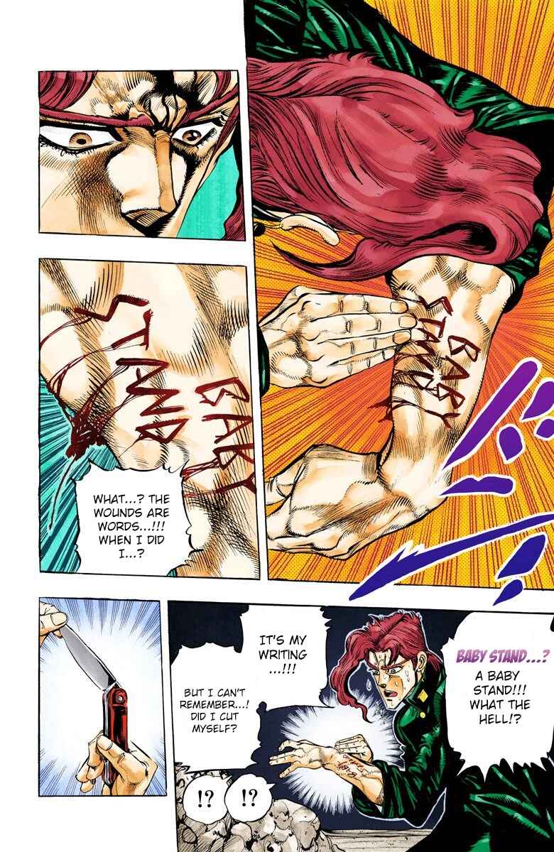 JoJo no Kimyou na Bouken: Part 3 - Stardust Crusaders Color-ban Chapter 57 - Page 18