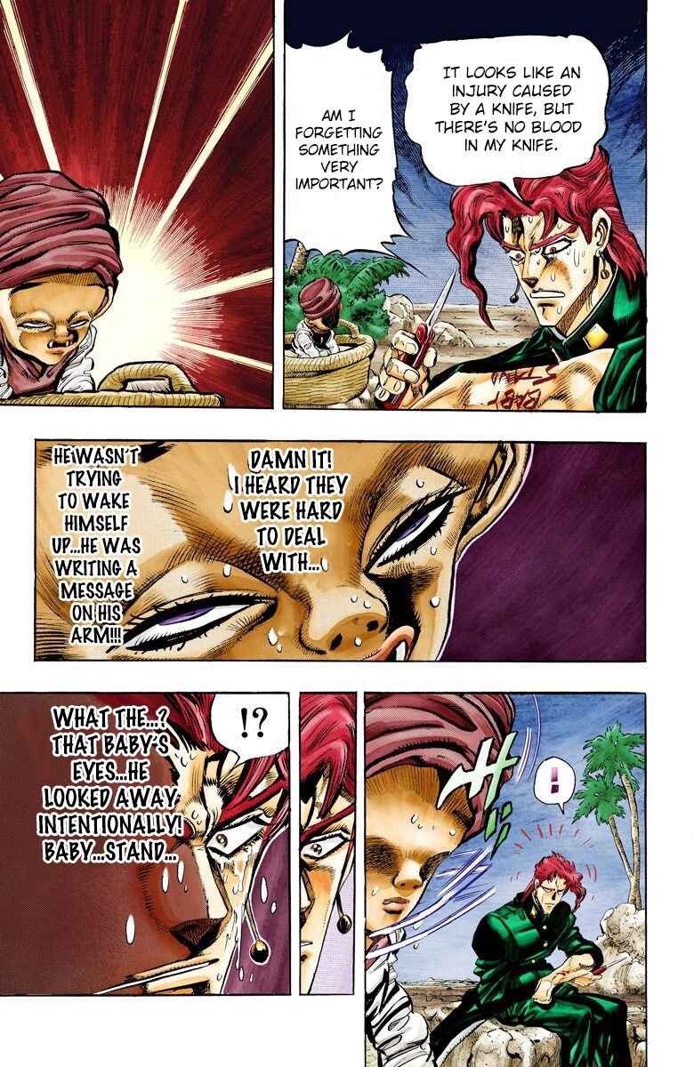 JoJo no Kimyou na Bouken: Part 3 - Stardust Crusaders Color-ban Chapter 57 - Page 19