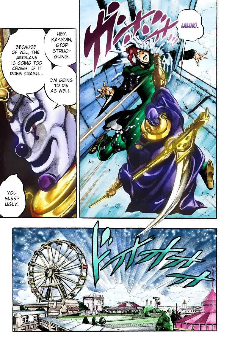 JoJo no Kimyou na Bouken: Part 3 - Stardust Crusaders Color-ban Chapter 57 - Page 3